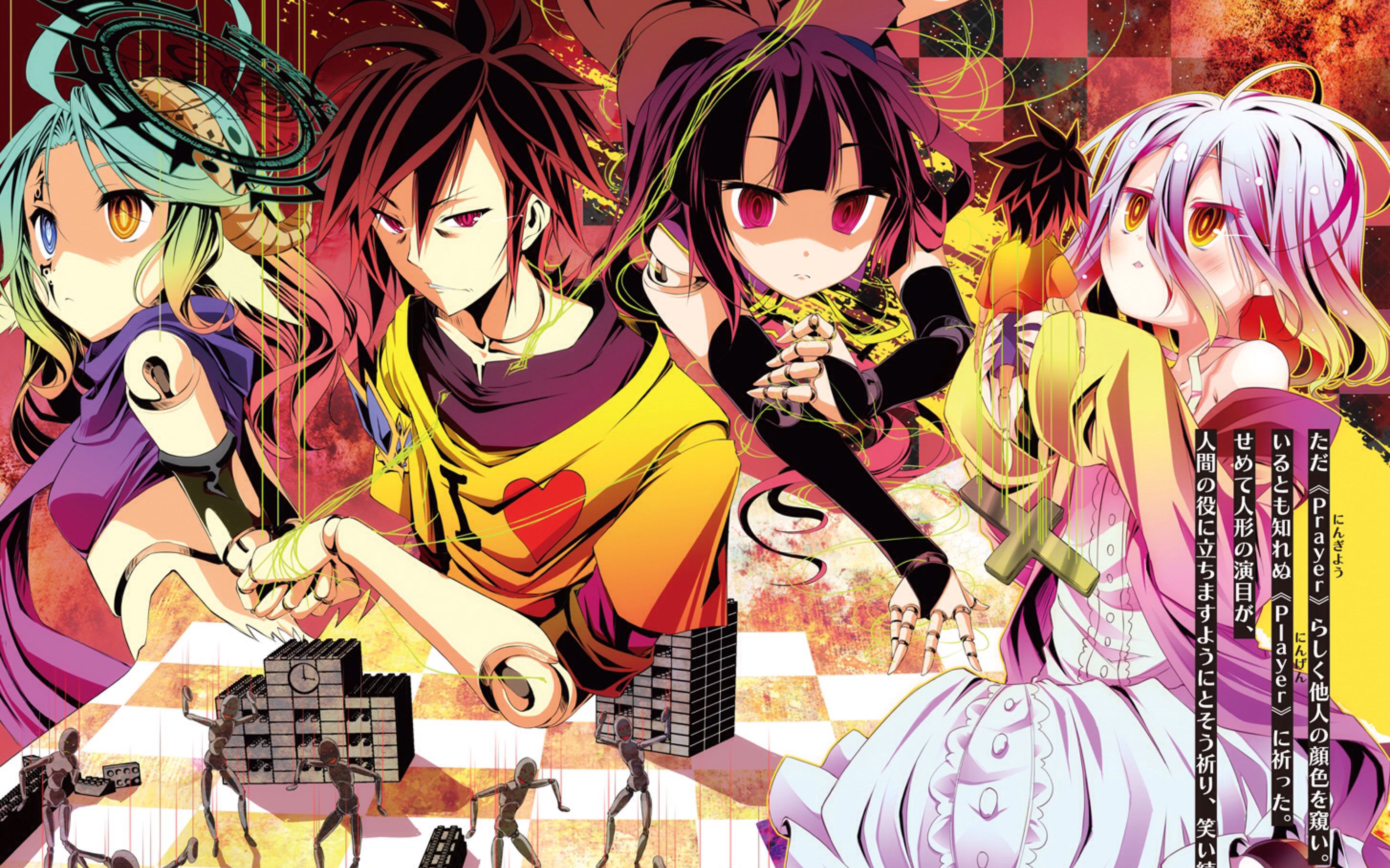 人生游戏百度云_人生游戏吧_游戏人生小说txt下载