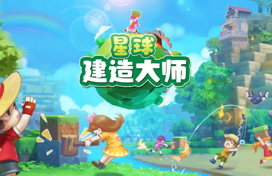 盖房子游戏_盖房子游戏app_盖房子游戏