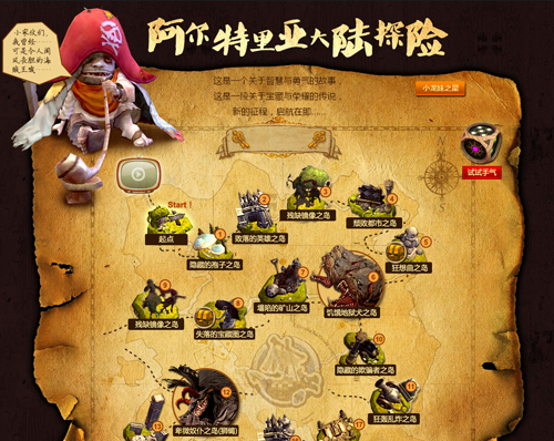 天龙手游跑环三百也太多了吧_天龙手游跑环任务求助点哪里_天龙八部手游环跑任务怎么求助