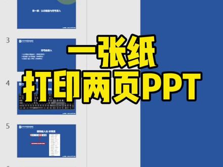 路径动画有什么作用_路径动画制作步骤_ppt动画动作路径