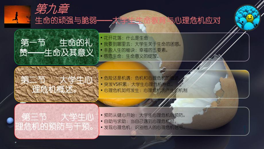 阵发性心房扑动的治疗_阵发性室上性心动过扑_阵发性心房扑动吃什么药