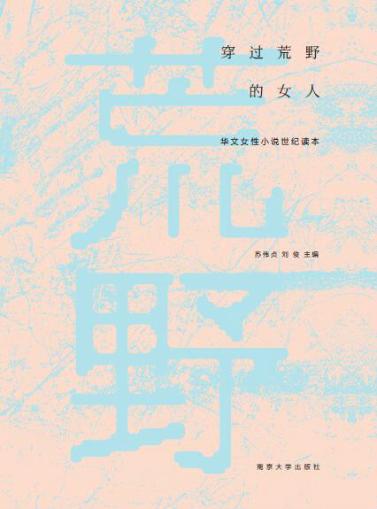 女性网游小说_网游小说女性名字_网游小说女性角色名字