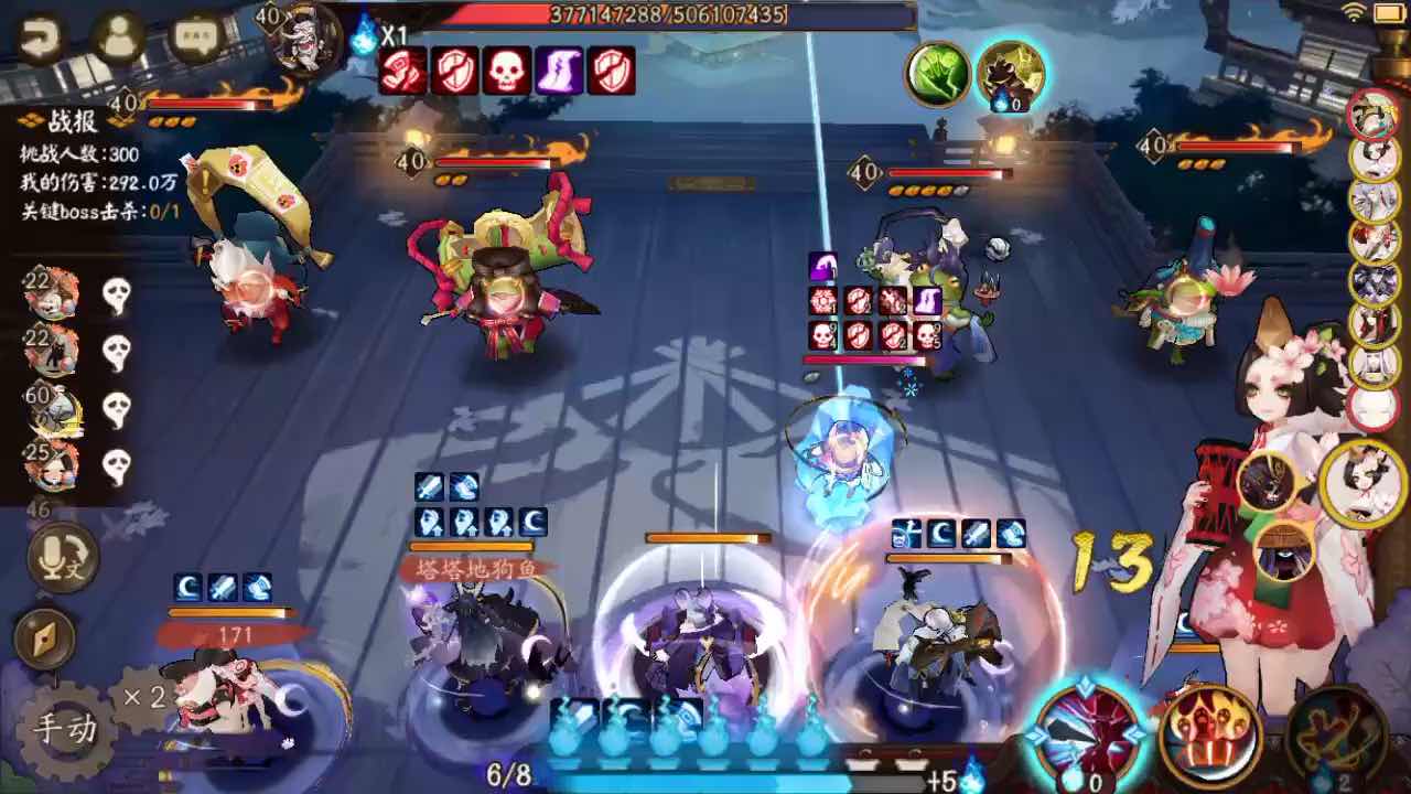 好车伯乐车子好不好关键看钥匙_胧车怎么看关键boss_阴阳师胧车结界卡