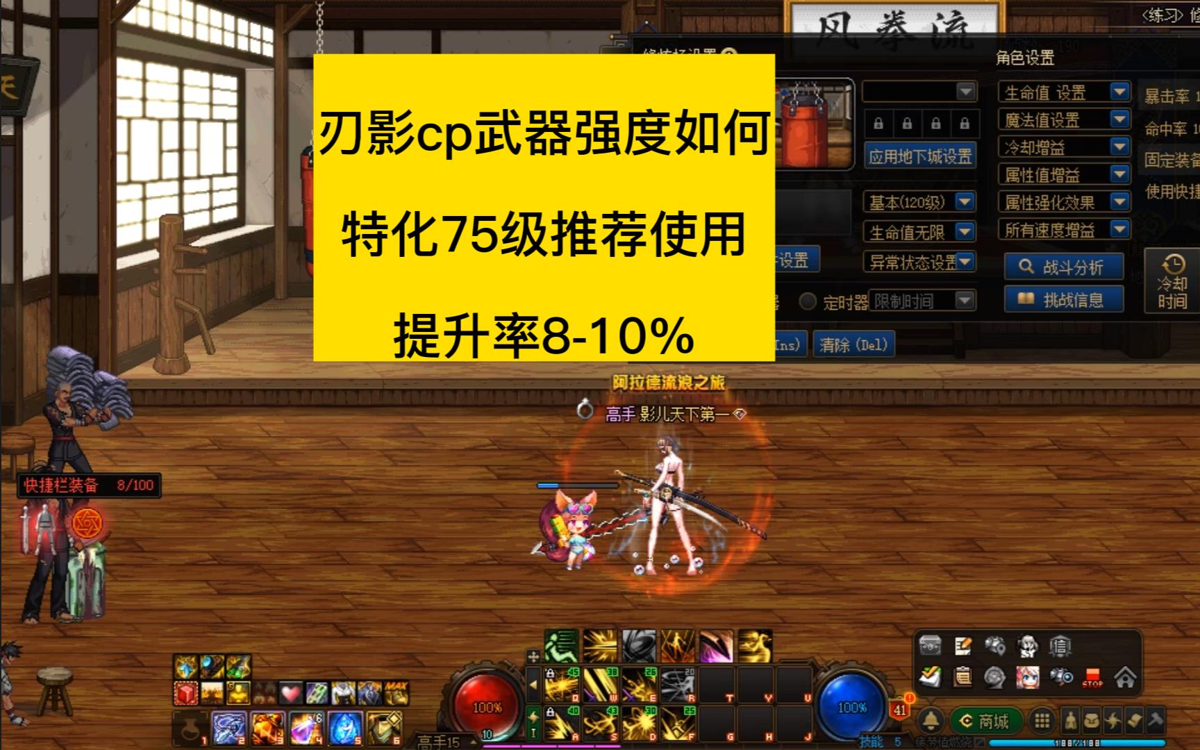 dnf100级力法装备_dnf力法装扮属性选择_dnf力法90级装备选择