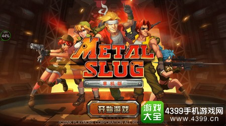 模拟器掌机模式和主机模式_掌机模拟器_模拟器掌机天花板