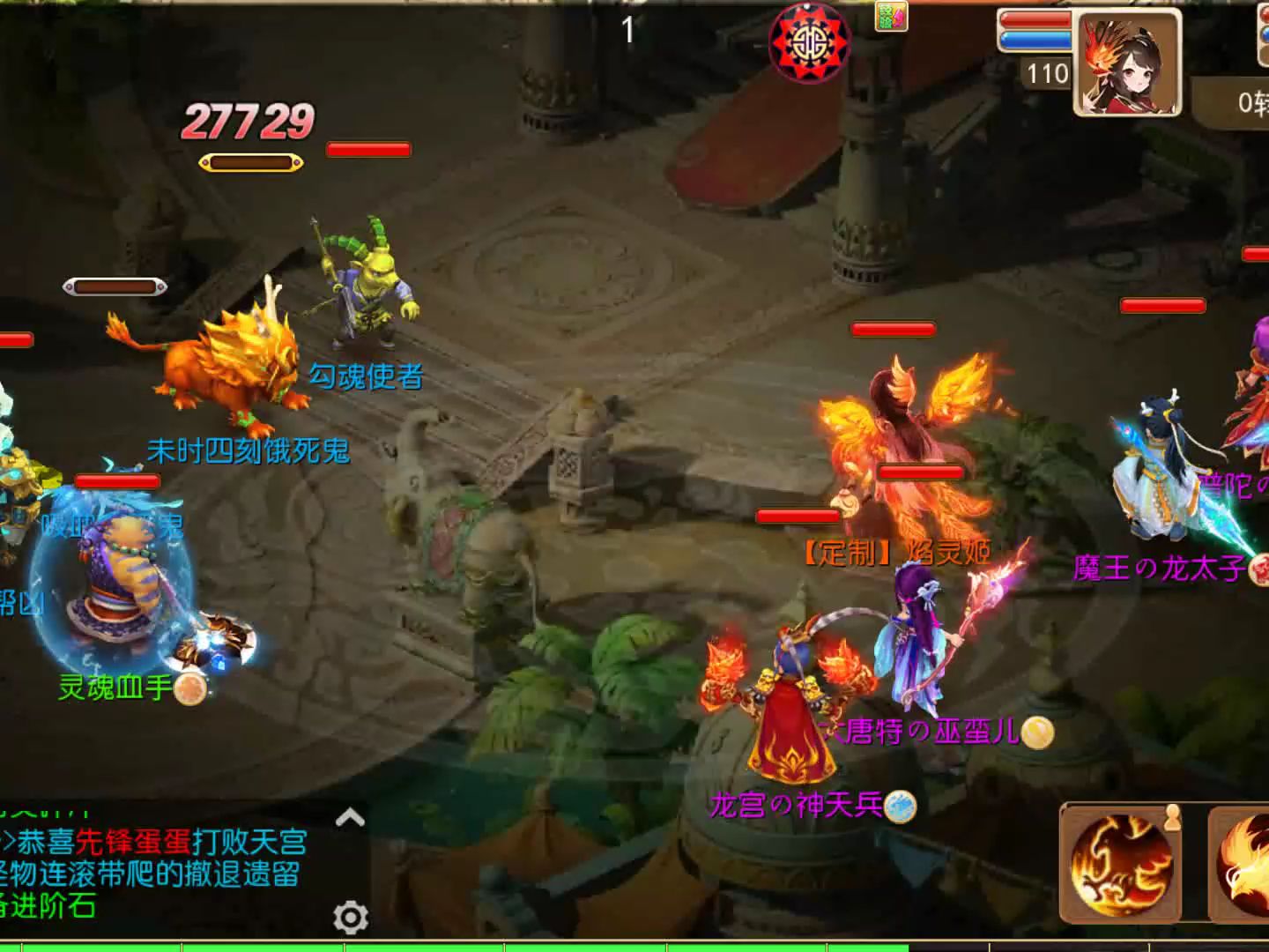 梦幻西游手机版当前网络不稳定_梦幻西游手游wifi不能登录_梦幻西游手游4g网登陆不了