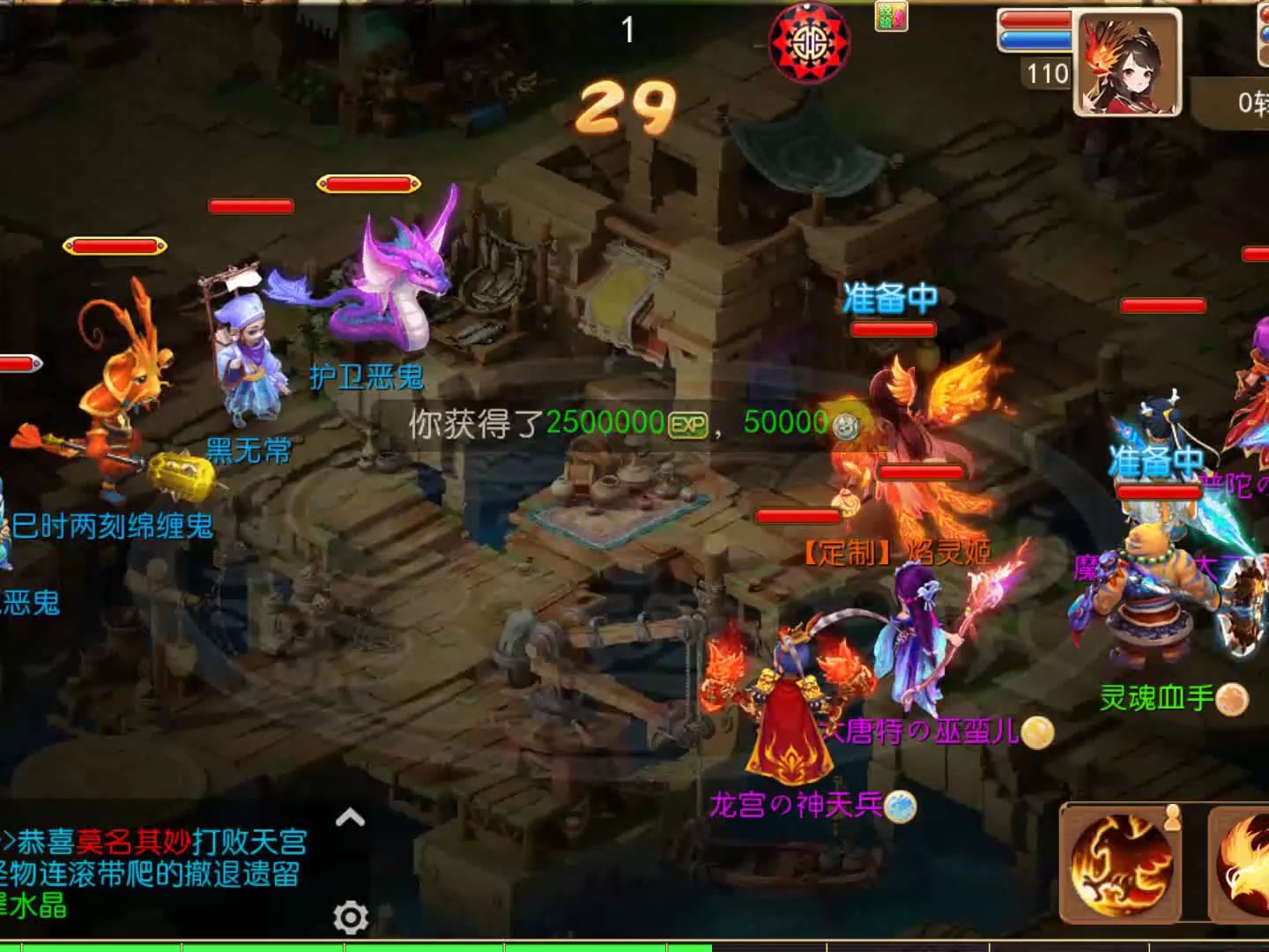 梦幻西游手游wifi不能登录_梦幻西游手机版当前网络不稳定_梦幻西游手游4g网登陆不了