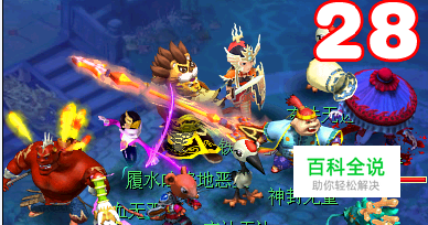 psp杀戮地带有挑战模式吗_30级可以挑战地煞星吗_地煞星每天可以挑战几次