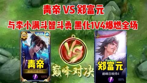 英魂之刃口袋版亚瑟王值得买吗_英魂之刃口袋版亚瑟王天赋_英魂之刃口袋版亚瑟王出装