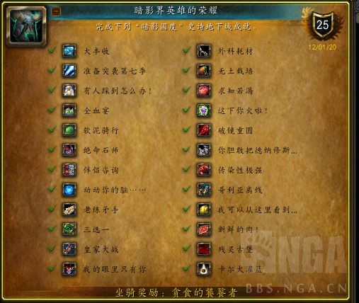 魔兽世界宠物收集250成就奖励_魔兽世界宠物收集1000上限_9.0宠物成就