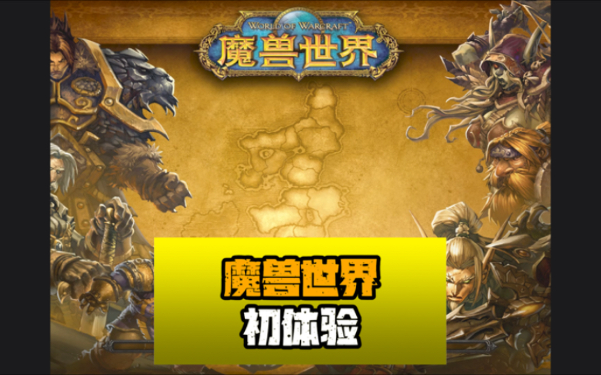 魔兽世界宠物收集1000上限_9.0宠物成就_魔兽世界宠物收集250成就奖励