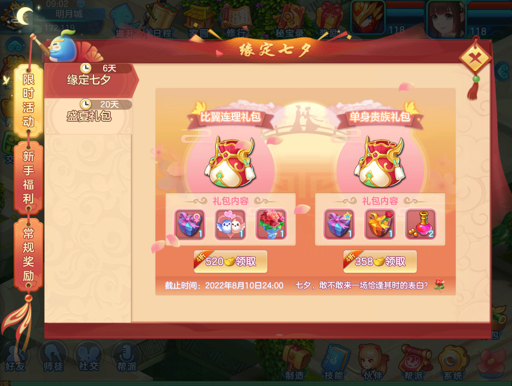 如何建立游戏网站_建立网站游戏的意义_建立网站游戏的方法