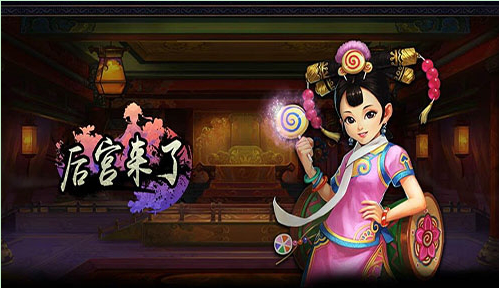 后宫剧情游戏推荐_后宫线的游戏_后宫剧情游戏
