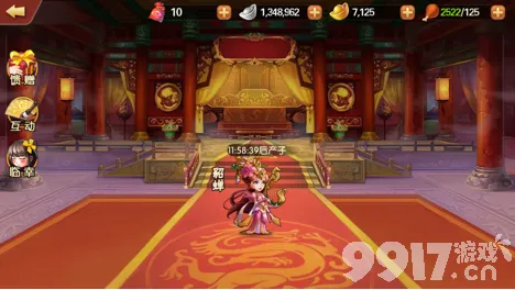 后宫剧情游戏推荐_后宫剧情游戏_后宫线的游戏