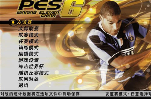 网游之再现辉煌_网络游戏辉煌_再现辉煌王者风上一句