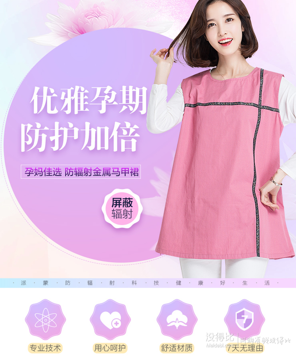 防辐射服寿命_防辐射服使用年限_防辐射服能用几年