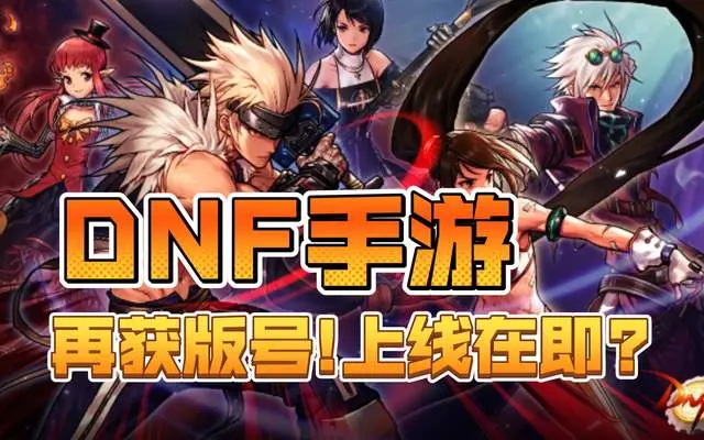 类似网游的游戏_类似网游的手游_2024年类似dnf的网游