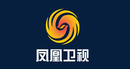 直播软件凤凰卫视_凤凰卫视网络直播软件_凤凰卫视在哪个软件直播