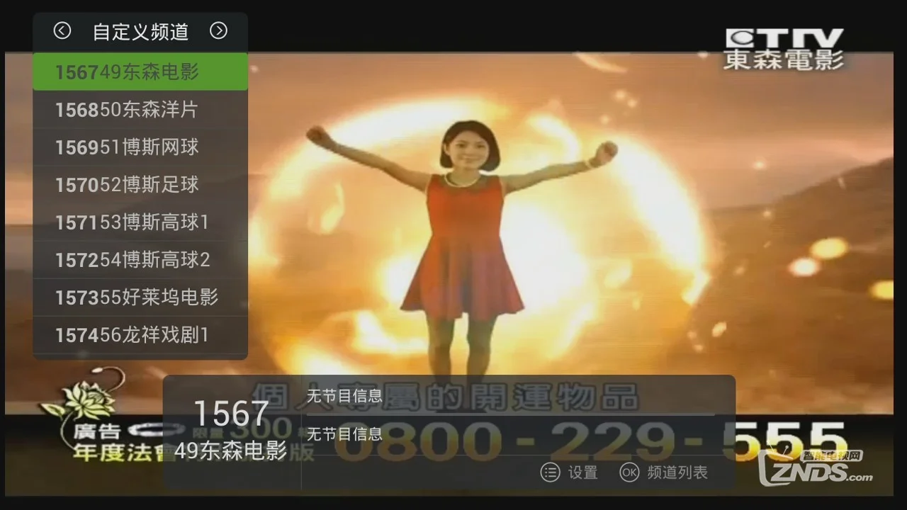 凤凰卫视在哪个软件直播_直播软件凤凰卫视_凤凰卫视网络直播软件