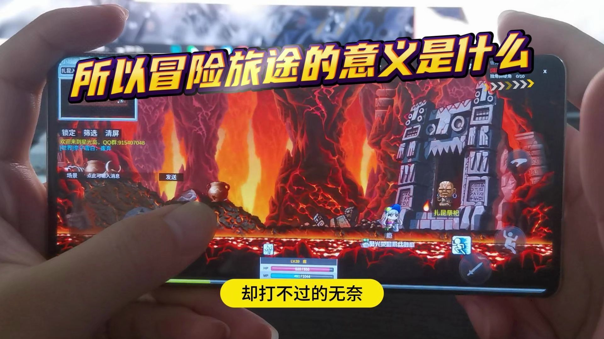 冒险岛蘑菇城攻略_冒险岛手游蘑菇城挂机_蘑菇岛大冒险手机