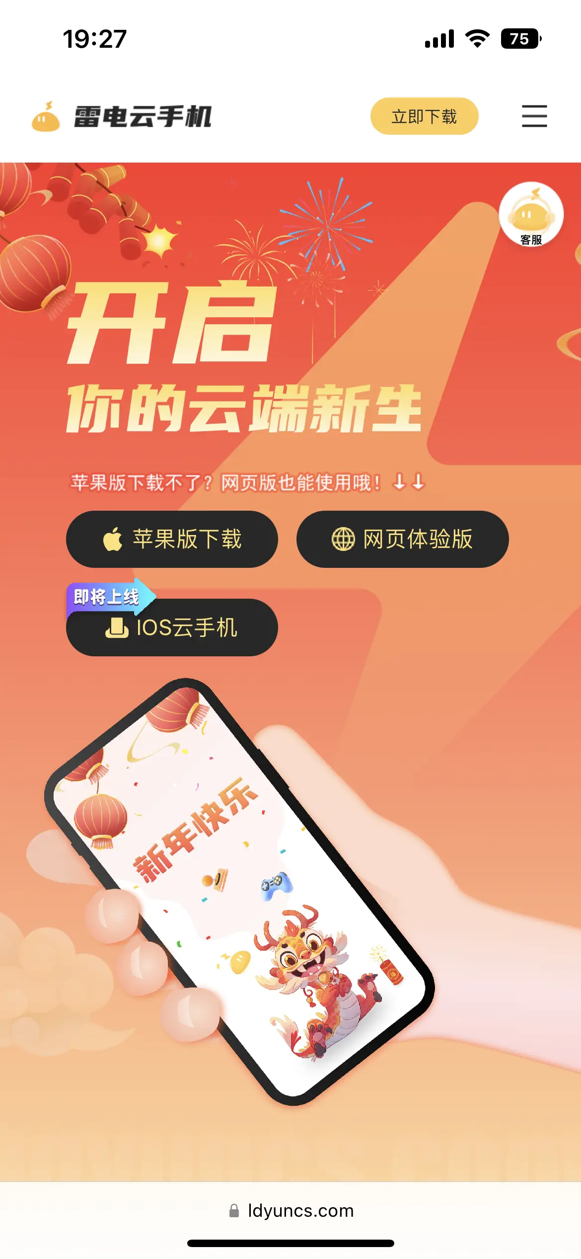 游戏官网版_游戏官网下载_游戏官网app