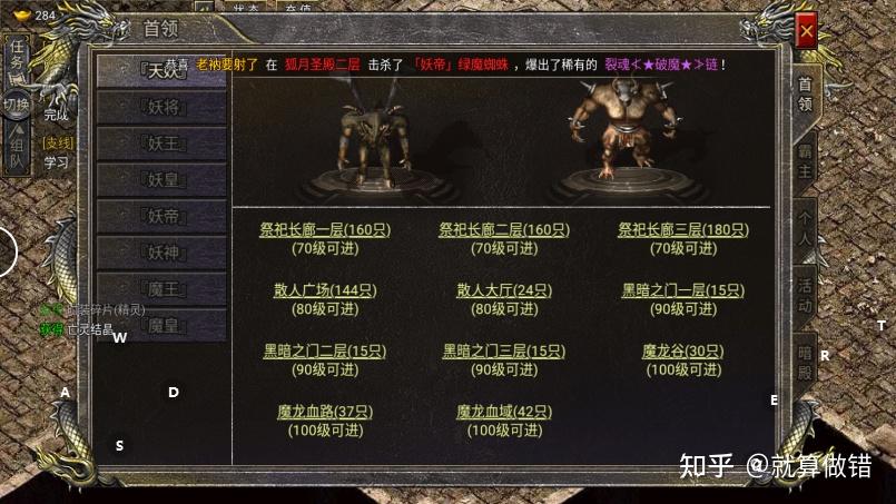 英雄传奇网页版flash_带英雄的传奇网页游戏_英雄网页传奇带游戏名字