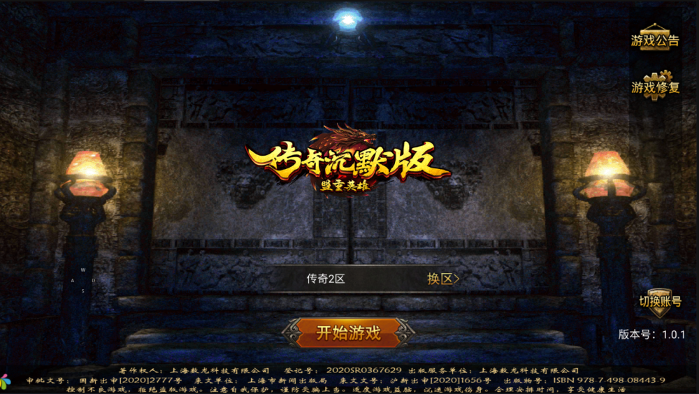 英雄传奇网页版flash_带英雄的传奇网页游戏_英雄网页传奇带游戏名字