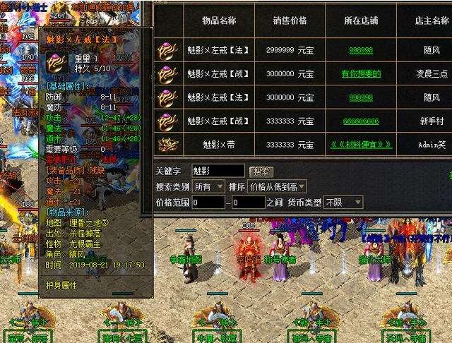 带英雄的传奇网页游戏_英雄网页传奇带游戏名字_英雄传奇网页版flash