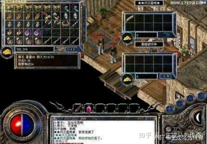 英雄网页传奇带游戏名字_英雄传奇网页版flash_带英雄的传奇网页游戏