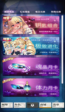 御天下载_网游之战御天下txt下载 迅雷下载_御天下载小说