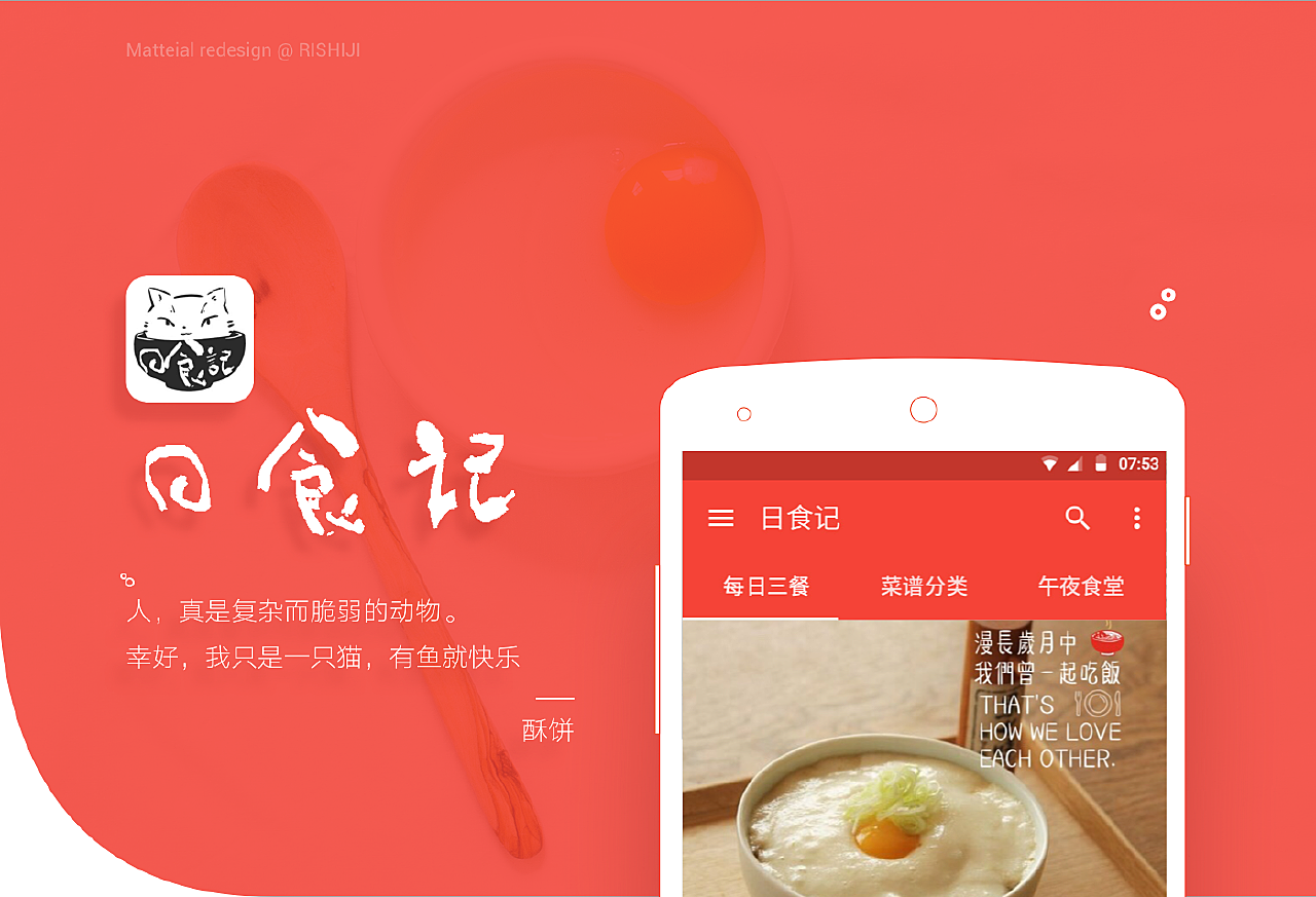 日食记视频全集_日食记的视频什么软件_播放日食记