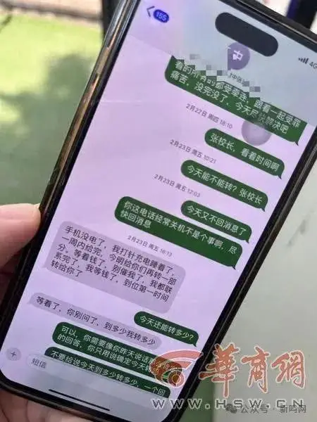 学护卡如何定位找人_定位卡的作用_定位卡是什么东西