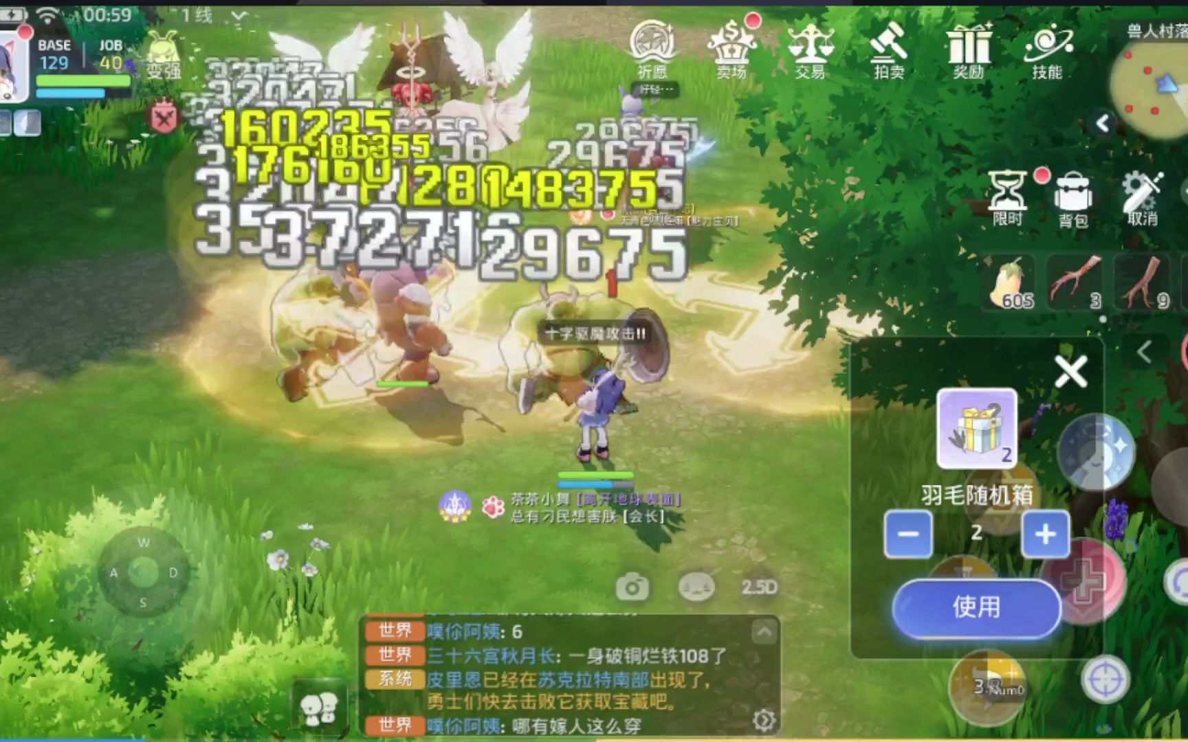 冒险岛尖兵属性点怎么加_冒险岛手游尖兵加点_冒险岛手游尖兵属性加点