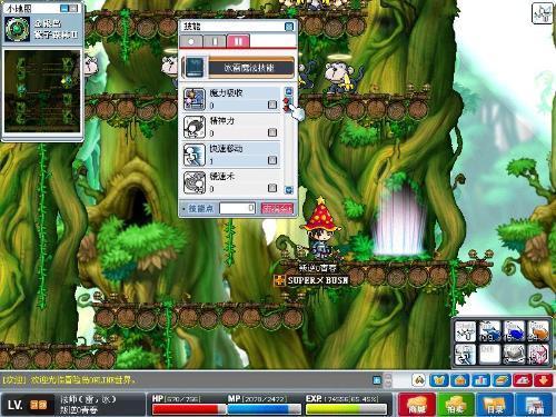 冒险岛手游尖兵属性加点_冒险岛手游尖兵加点_冒险岛尖兵属性点怎么加