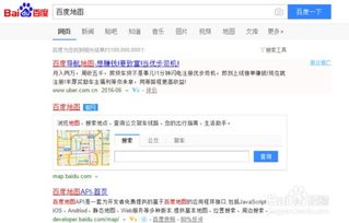 距离查询